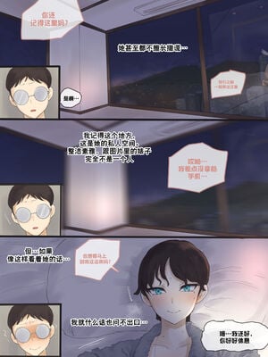 [laliberte] Yuj1-3+After_034