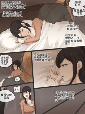 [laliberte] Yuj1-3+After_099