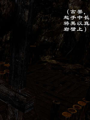 小金刚大战女妖_023