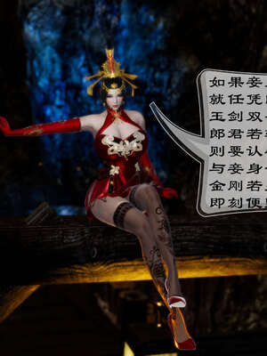 小金刚大战女妖_024