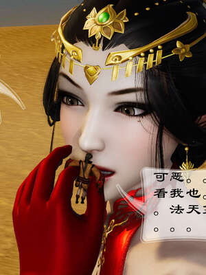 小金刚大战女妖_073