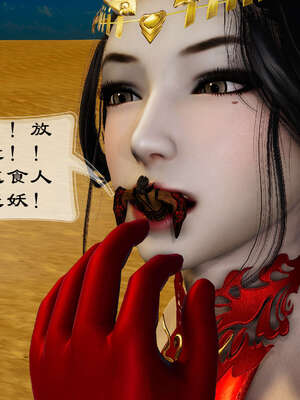 小金刚大战女妖_075