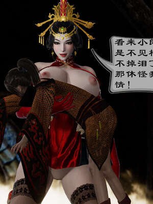 小金刚大战女妖_101