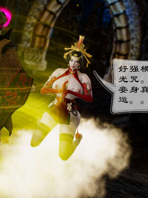 小金刚大战女妖_106