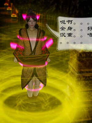 小金刚大战女妖_108