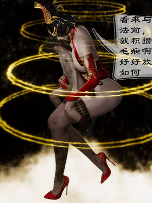 小金刚大战女妖_123
