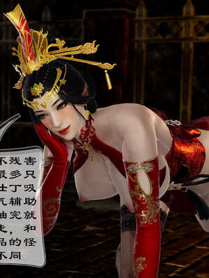 小金刚大战女妖_231