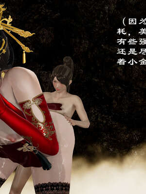小金刚大战女妖_246