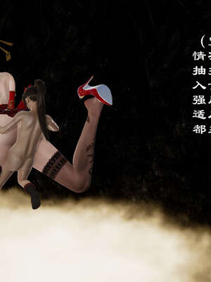 小金刚大战女妖_248