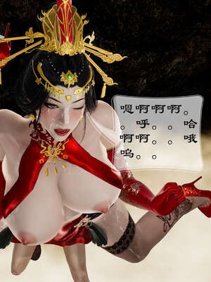 小金刚大战女妖_249