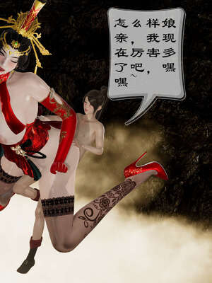 小金刚大战女妖_250