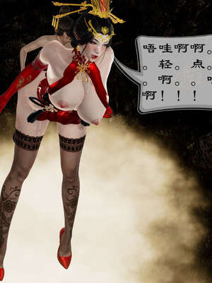 小金刚大战女妖_252