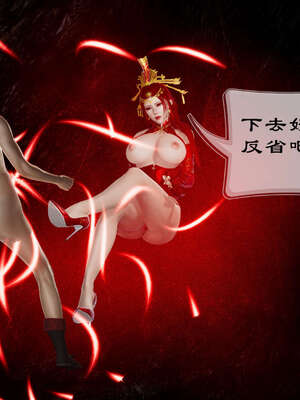 小金刚大战女妖_288