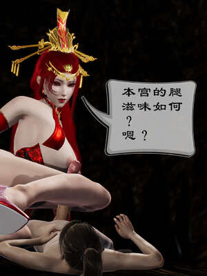 小金刚大战女妖_302