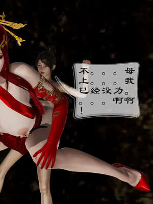 小金刚大战女妖_315