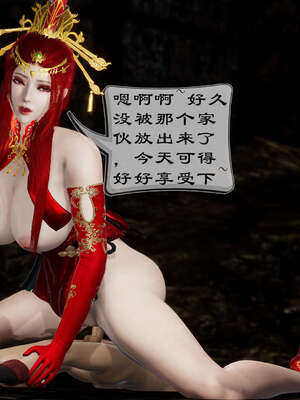 小金刚大战女妖_317