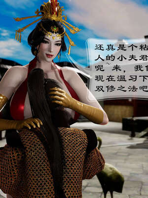 小金刚大战女妖_337