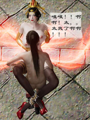 小金刚大战女妖_367