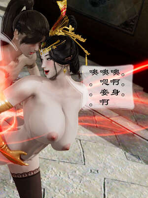 小金刚大战女妖_370