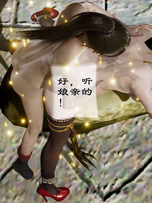 小金刚大战女妖_393