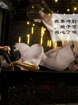 小金刚大战女妖_404