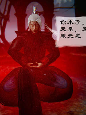 小金刚大战女妖_440