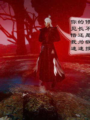 小金刚大战女妖_449