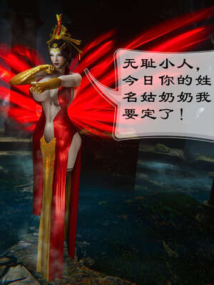 小金刚大战女妖_455