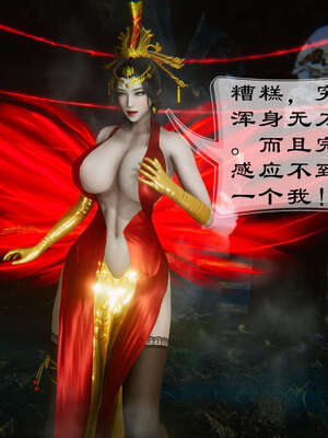 小金刚大战女妖_458