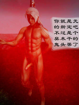 小金刚大战女妖_477