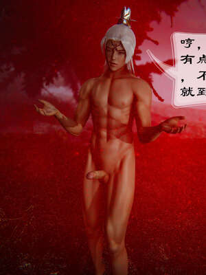 小金刚大战女妖_486