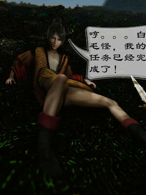 小金刚大战女妖_487