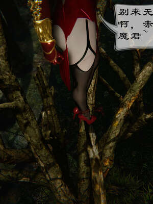小金刚大战女妖_488