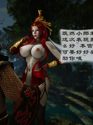 小金刚大战女妖_501