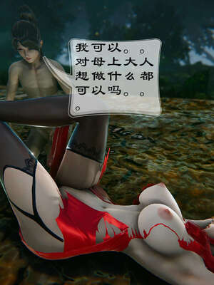 小金刚大战女妖_504