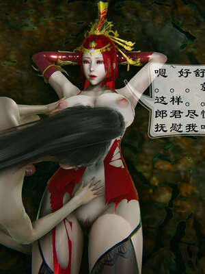 小金刚大战女妖_507