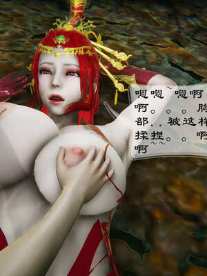 小金刚大战女妖_510