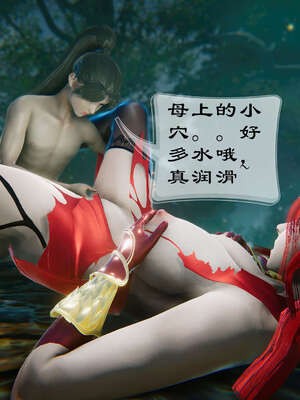 小金刚大战女妖_523