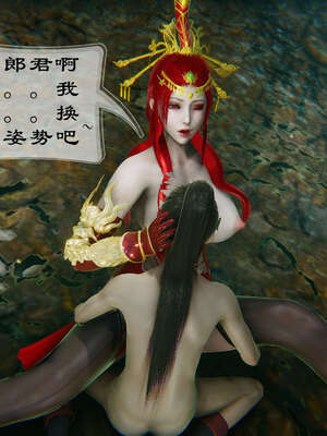 小金刚大战女妖_532
