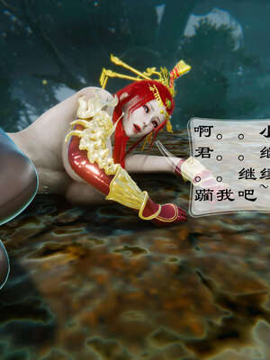 小金刚大战女妖_549