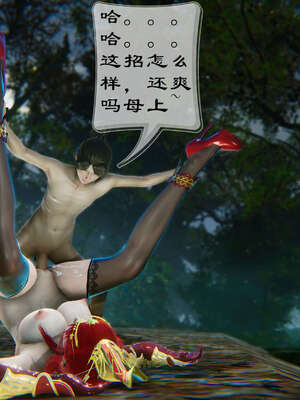 小金刚大战女妖_568