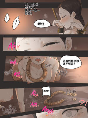 [laliberte] Spring Fragrance 1-2  [流木个人汉化]_22
