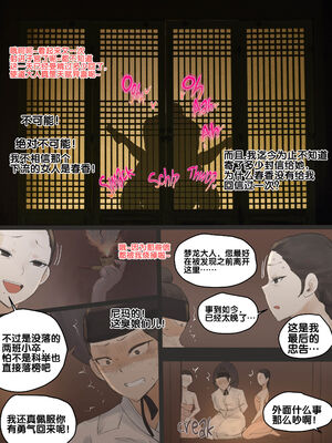 [laliberte] Spring Fragrance 1-2  [流木个人汉化]_50
