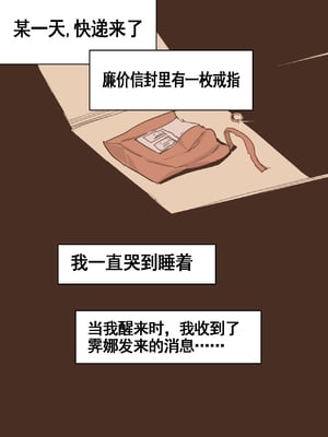 [laliberte] Friend [Chinese] [流木个人汉化]_42
