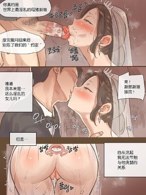 [laliberte] SECRET-K [Chinese] [新桥月白日语社]_12_10