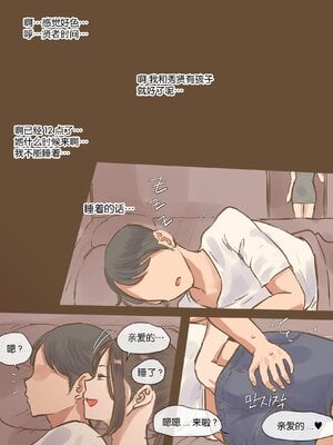 [laliberte] SECRET-K [Chinese] [新桥月白日语社]_40_38