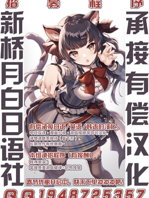 [laliberte] SECRET-K [Chinese] [新桥月白日语社]_43_43