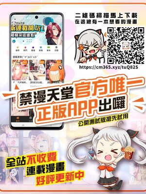 [laliberte] SECRET-K [Chinese] [新桥月白日语社]_47_4