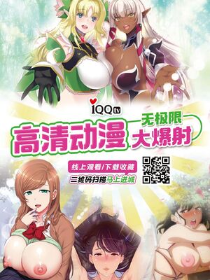 [laliberte] SECRET-K [Chinese] [新桥月白日语社]_48_5
