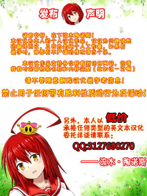 [laliberte] Suspicion [Chinese] [流木个人汉化]_39